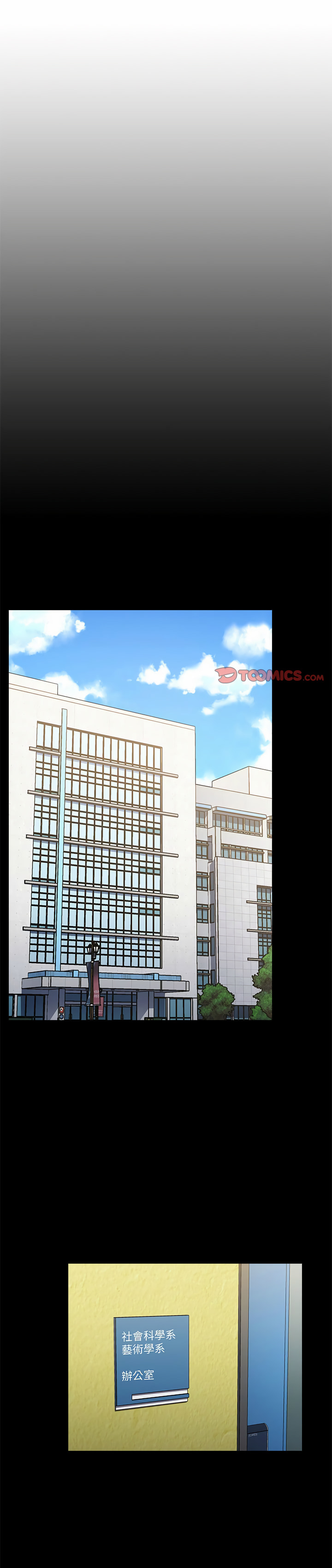小孩子才做選擇 第9章 第1页