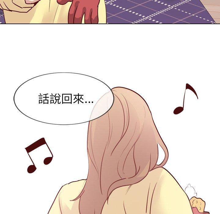 哪有學妹這麼乖 第 5 話 第55页