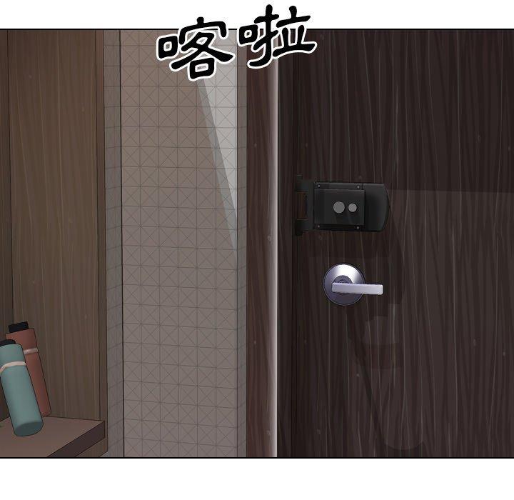 哪有學妹這麼乖 第 7 話 第45页