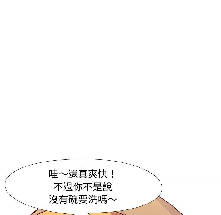哪有學妹這麼乖 第 7 話 第65页