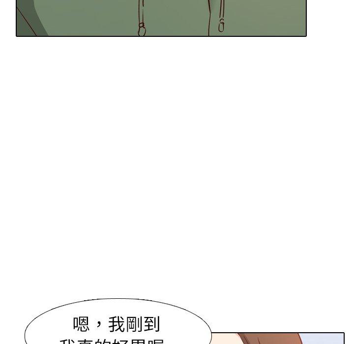哪有學妹這麼乖 第 8 話 第8页