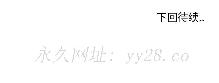 不單純友情 第1章 第166页