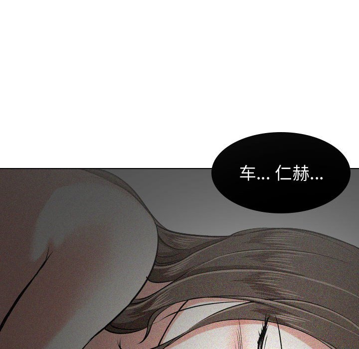 不單純友情 第9章 第103页