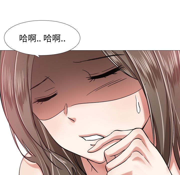 不單純友情 第3章 第57页