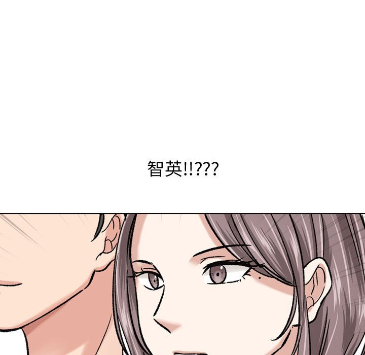 不單純友情 第7章 第35页