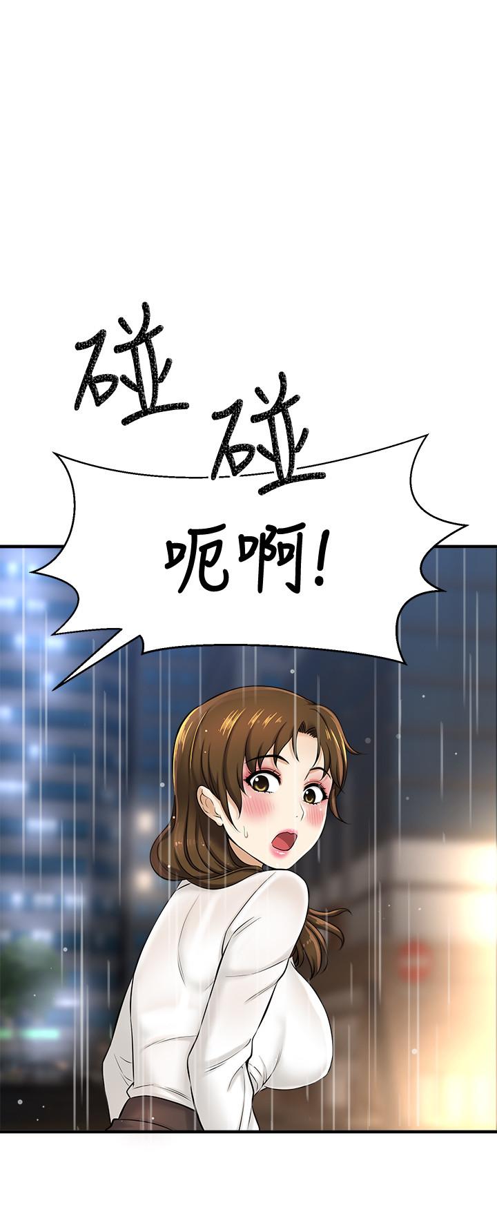 是誰偷上他的 第8話-全裸貼過來的敏惠 第13页