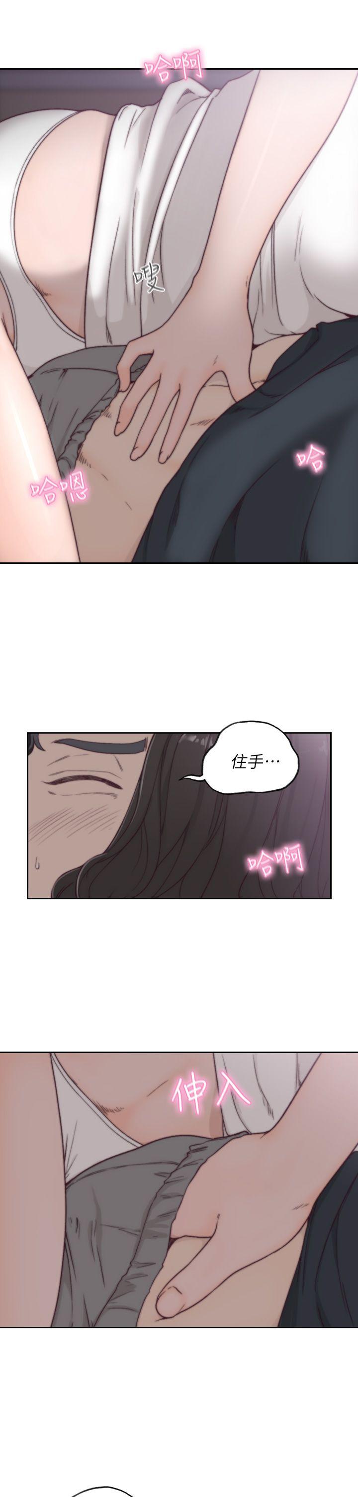 前女友 第3話-前女友令人難以抗拒的誘惑 第11页