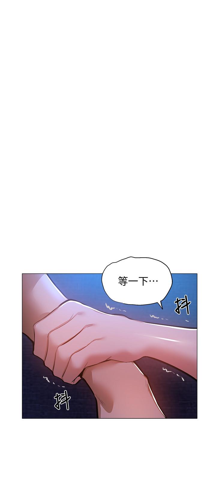 還有空房嗎 第17話-打開未經人事的花苞 第20页