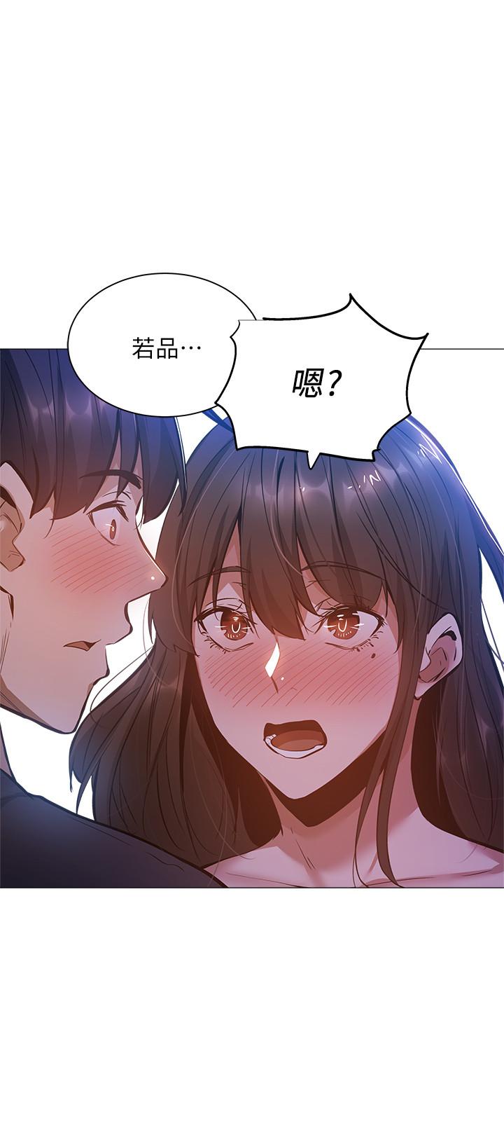 還有空房嗎 第17話-打開未經人事的花苞 第31页