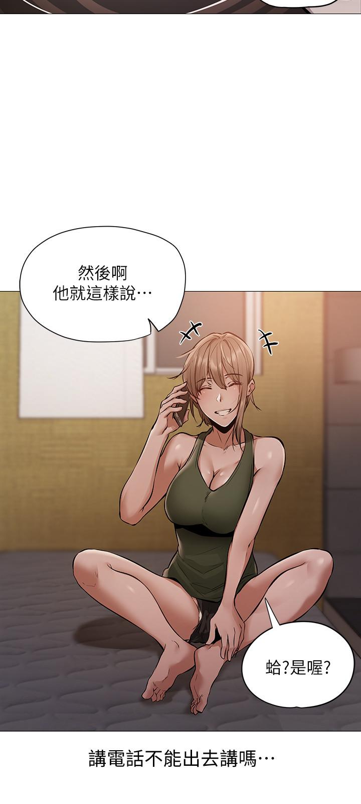 還有空房嗎 第1話-激情四射的分租套房 第7页