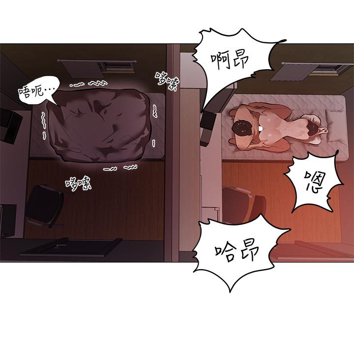 還有空房嗎 第1話-激情四射的分租套房 第4页