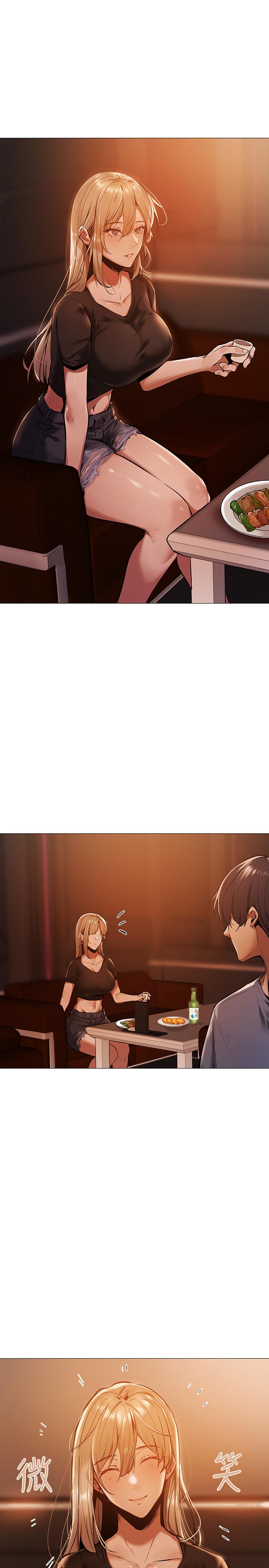 還有空房嗎 第1話-激情四射的分租套房 第32页
