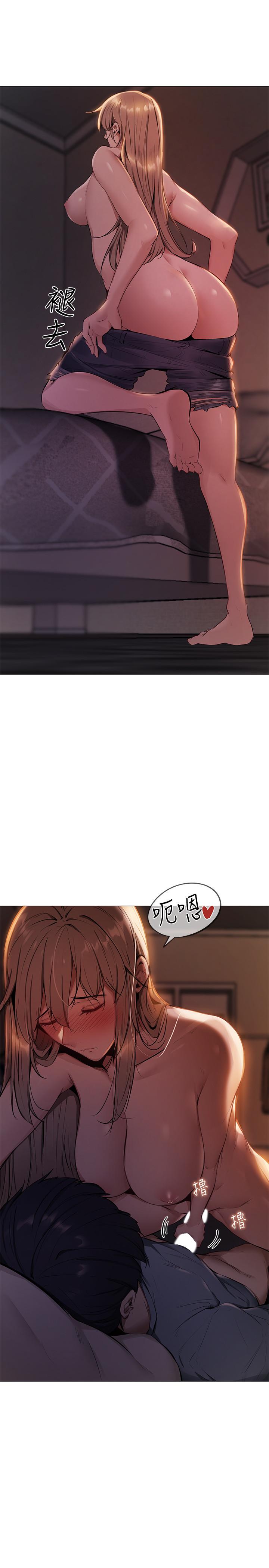 還有空房嗎 第1話-激情四射的分租套房 第59页