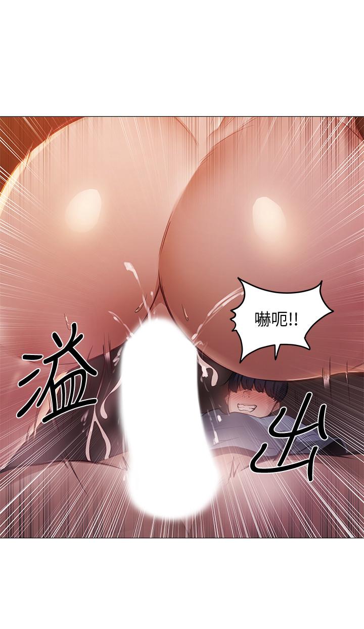 還有空房嗎 第1話-激情四射的分租套房 第67页