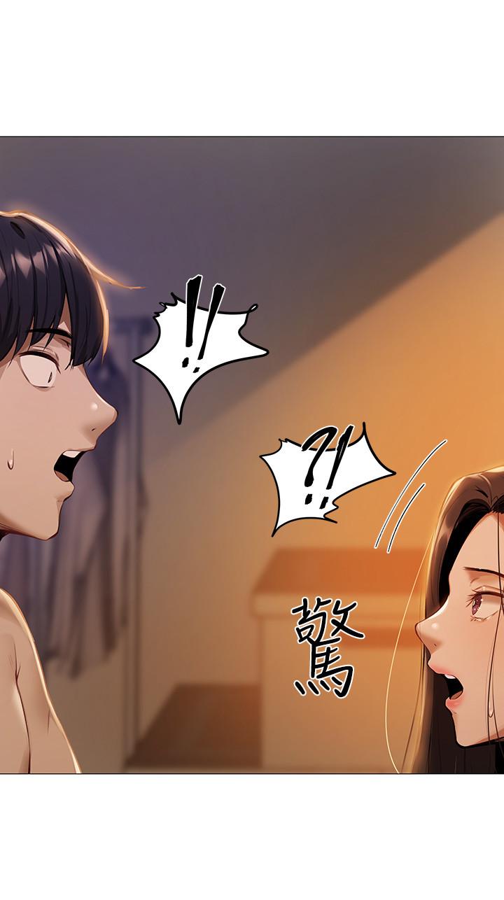 還有空房嗎 第1話-激情四射的分租套房 第73页