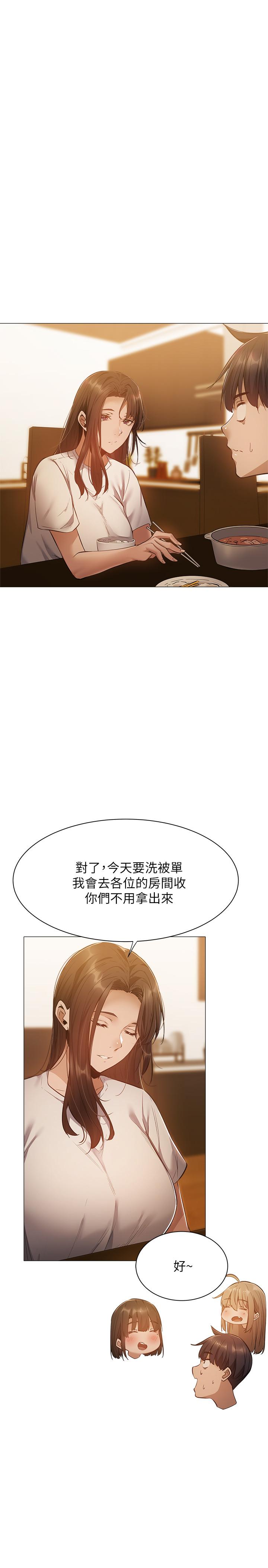 還有空房嗎 第21話-殷勤為志動補充蛋白質的她 第28页