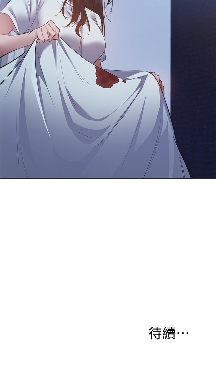 還有空房嗎 第21話-殷勤為志動補充蛋白質的她 第32页