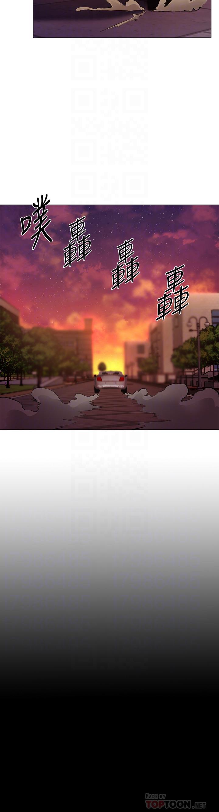 還有空房嗎 第3話-搬來和我一起住吧 第4页