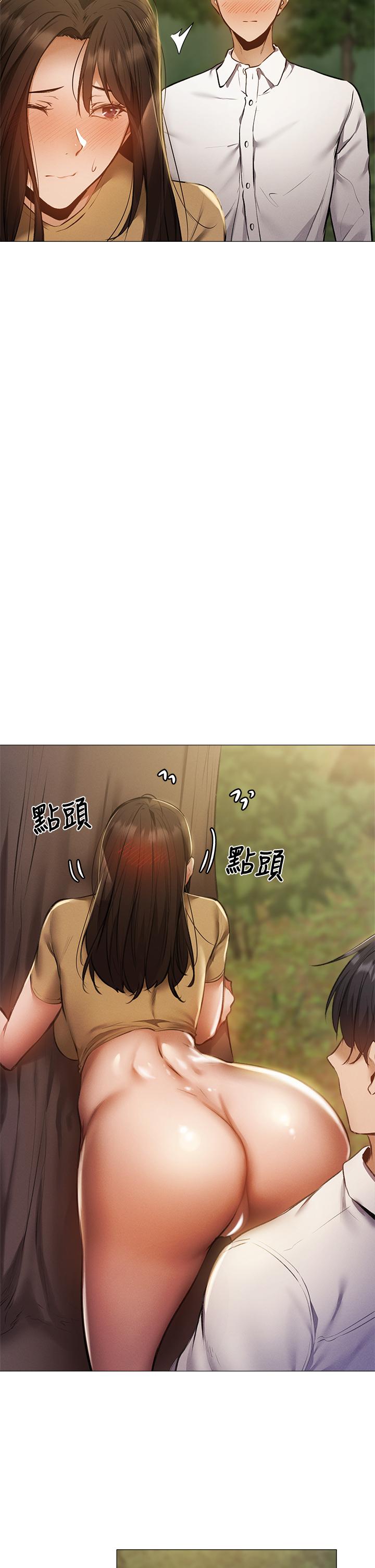還有空房嗎 第41話-想射就直接射給我 第20页