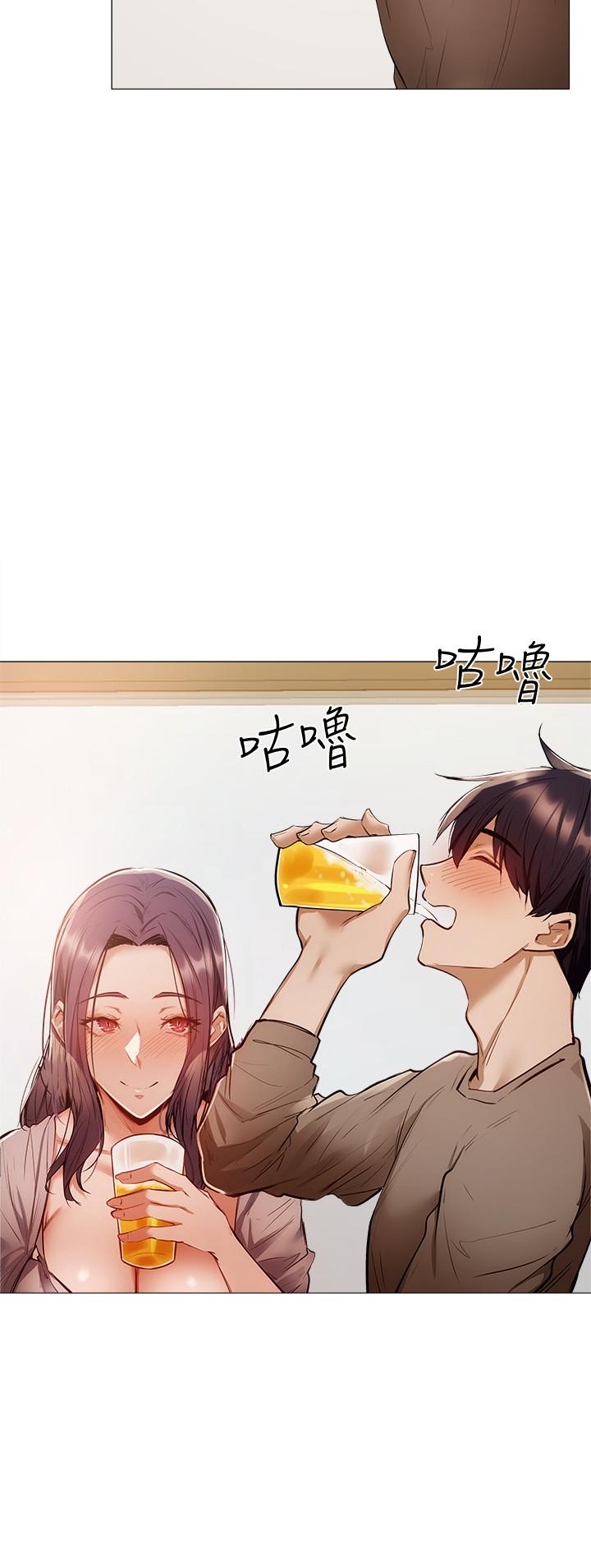 還有空房嗎 第4話-瀰漫淫亂氛圍的慶祝派對 第34页