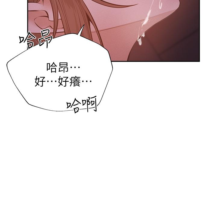 還有空房嗎 第51話-因被綁在舞台上而興奮 第26页