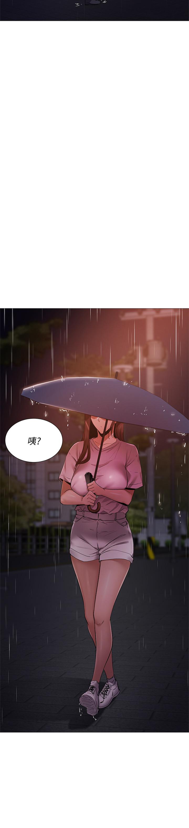還有空房嗎 第8話-享受活塞運動的兩人 第32页