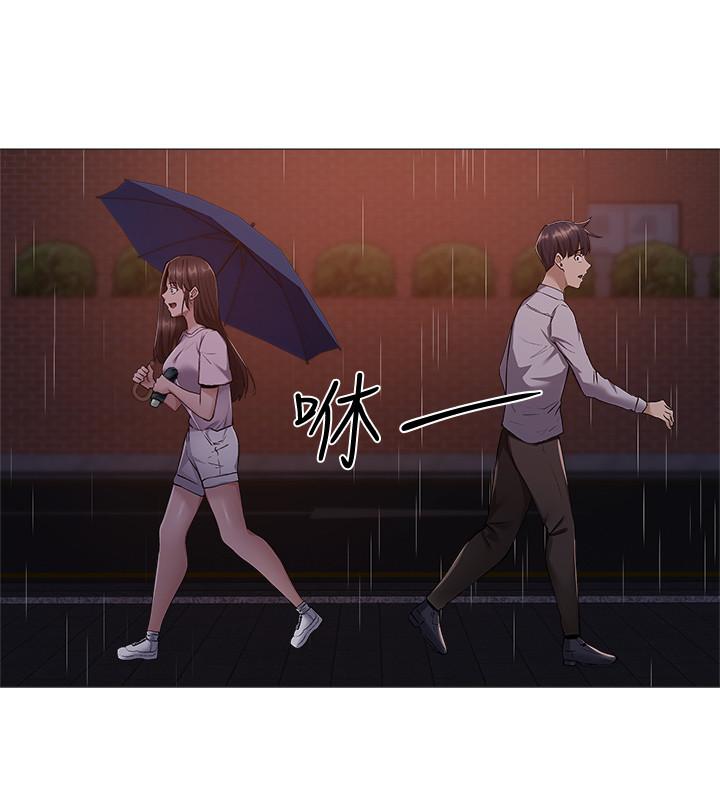 還有空房嗎 第8話-享受活塞運動的兩人 第36页