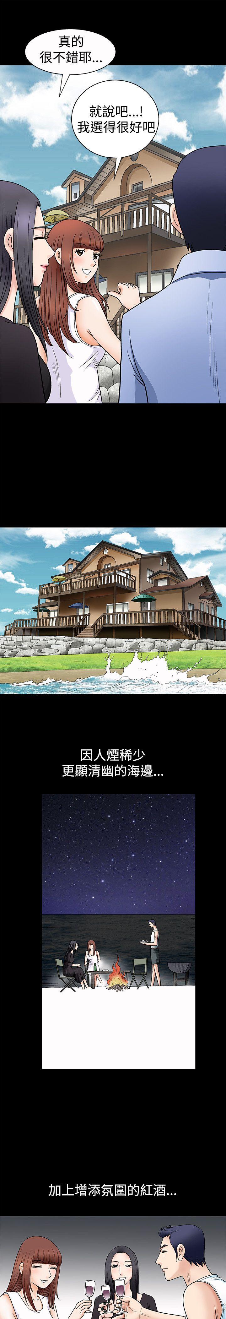 诱惑 第2話 第26页