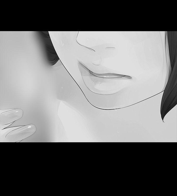 玩火 第6話 第7页