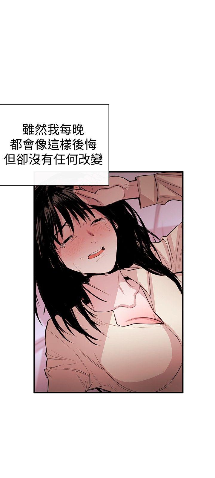 女助教 第3話 第33页
