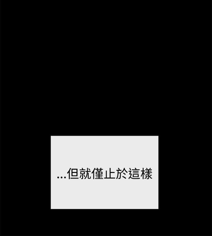 女助教 第4話 第12页