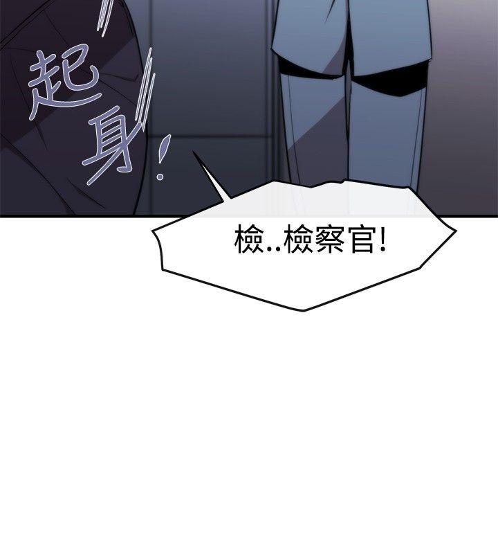 女助教 第7話 第32页
