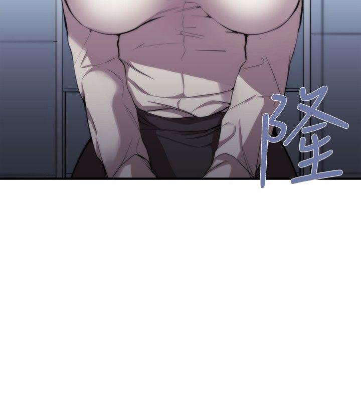 女助教 第7話 第8页