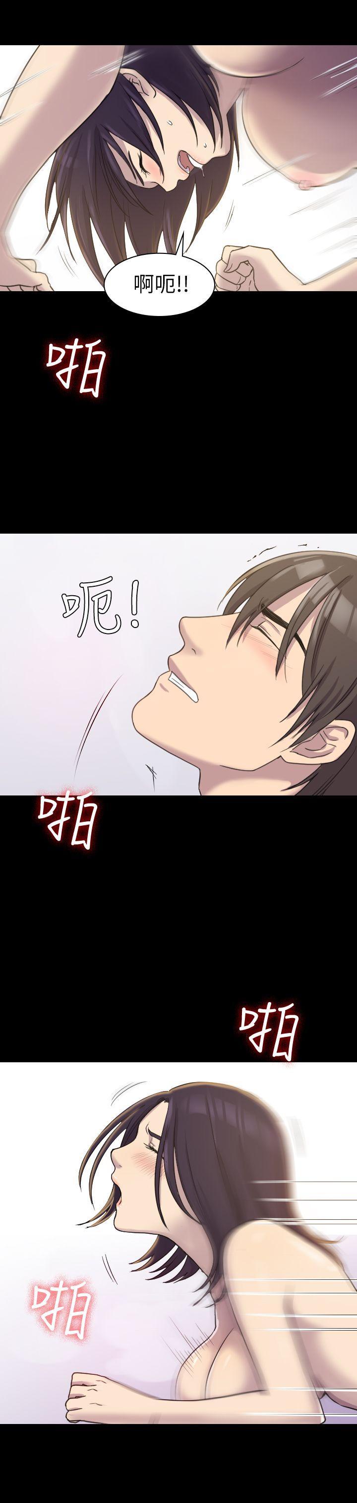 初恋陷阱 第3話 第33页