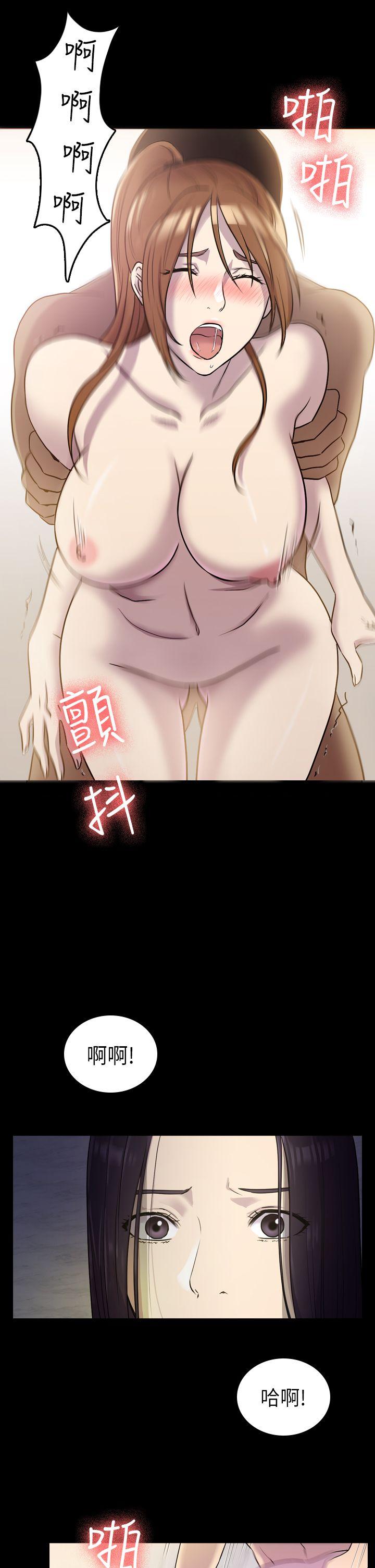 初恋陷阱 第7話 第6页