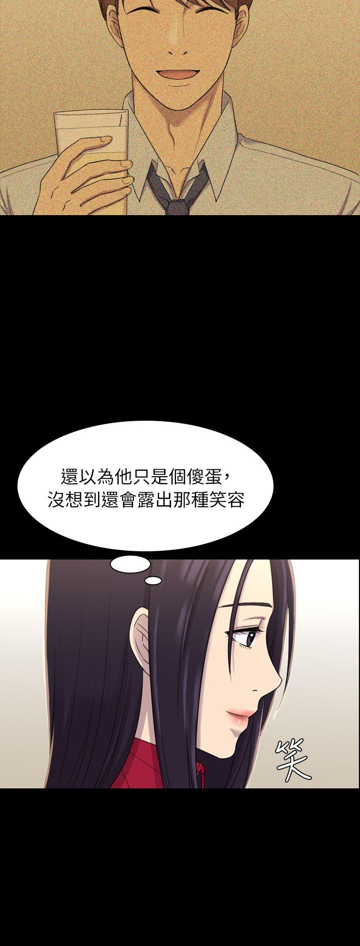 初恋陷阱 第9話 第22页