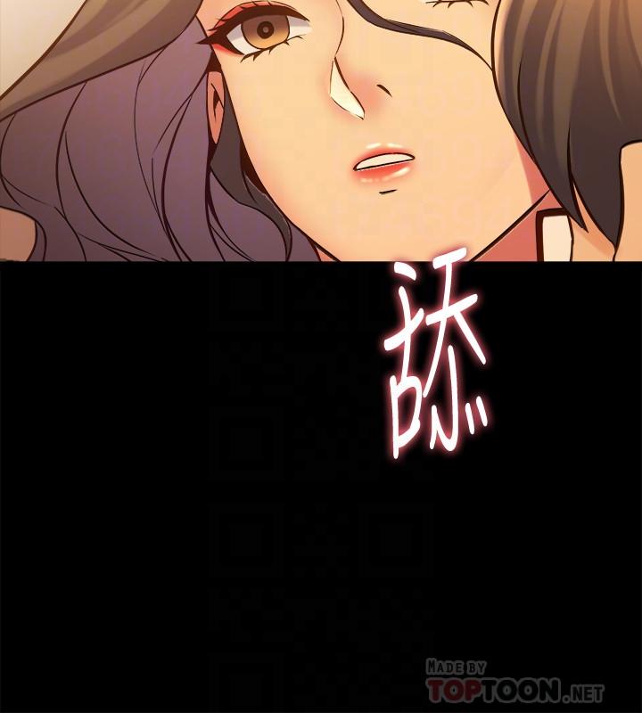與前妻同居 第31話-令人垂涎的雙乳 第4页