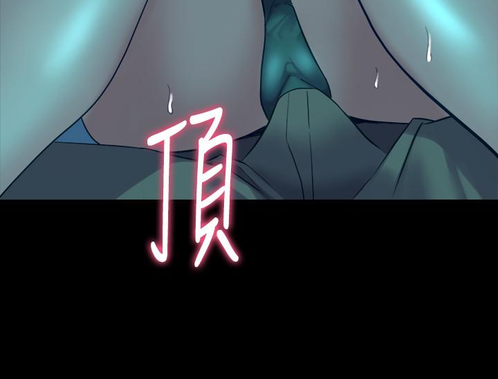 與前妻同居 第35話-幸福的同居生活 第31页