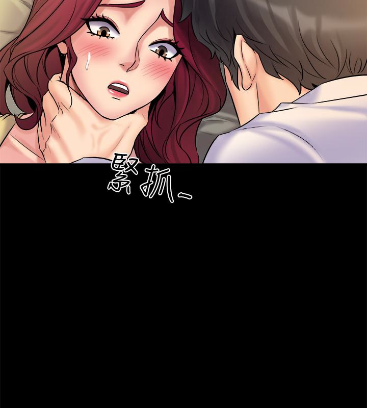 與前妻同居 第3話-飢渴的失婚婦女 第24页