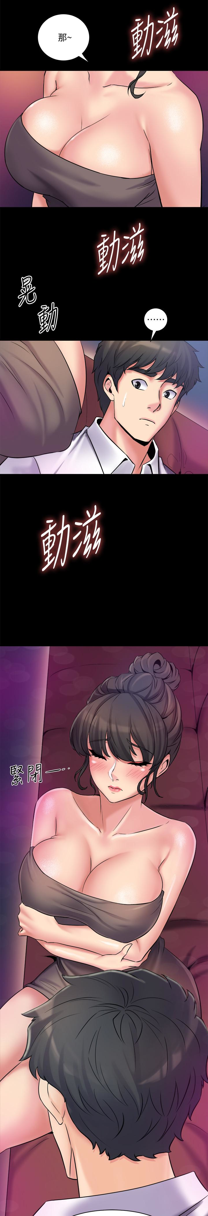 與前妻同居 第4話-醫生，幫我觸診吧 第39页
