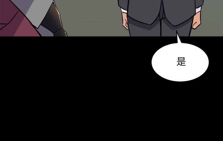 與前妻同居 第52話-拍婚紗照的回憶 第24页
