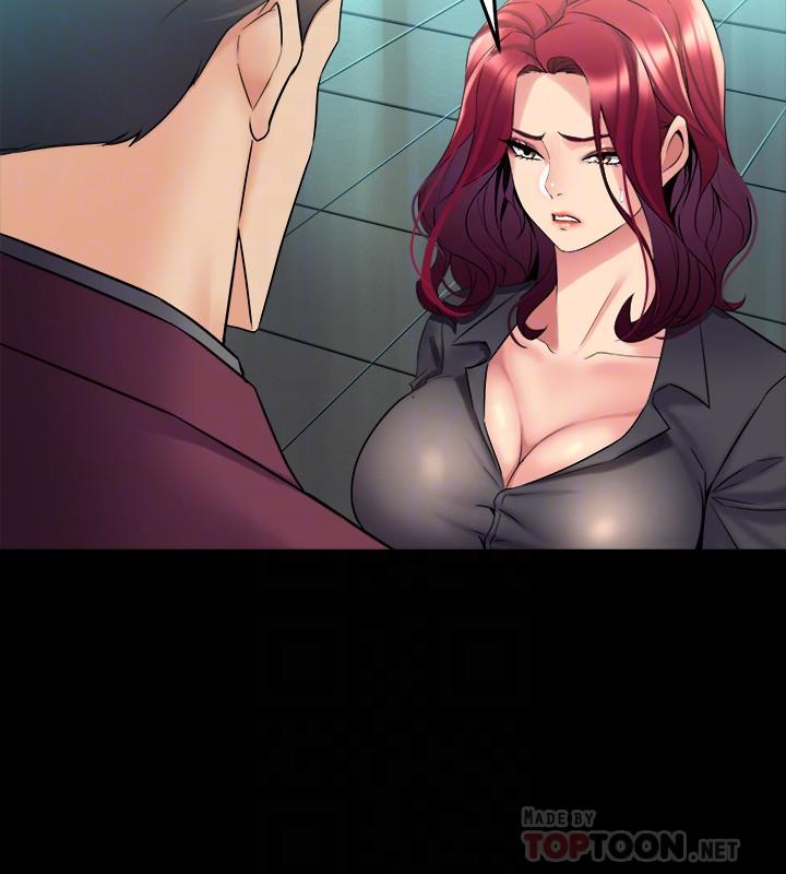 與前妻同居 第53話-噴湧在珊珊的體內深處 第6页