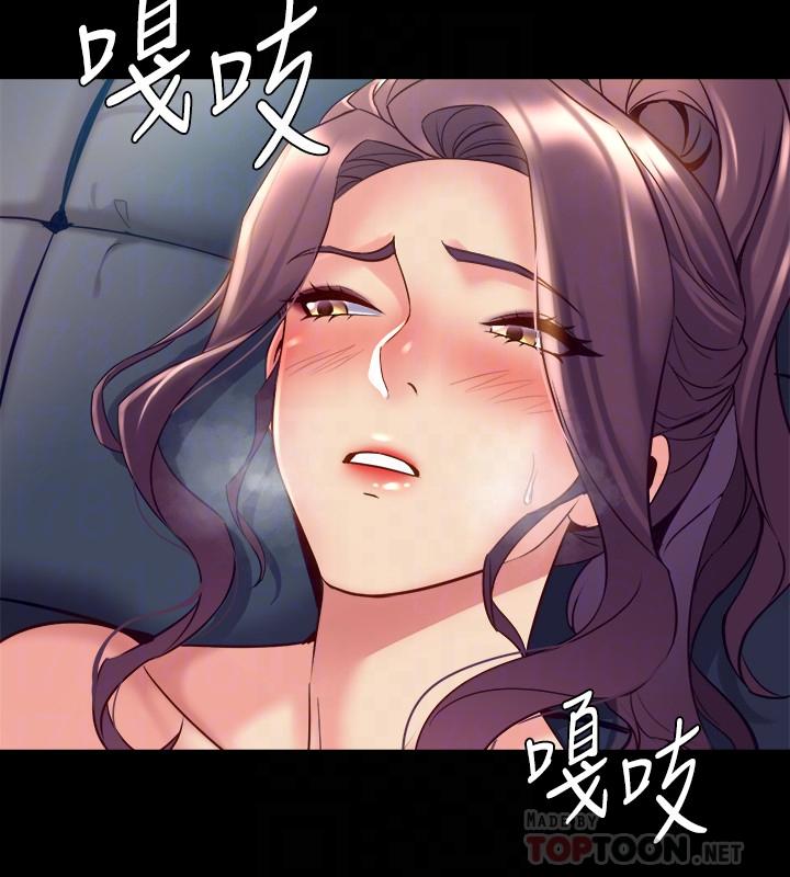 與前妻同居 第50話-鮮嫩多汁的蜜穴 第8页