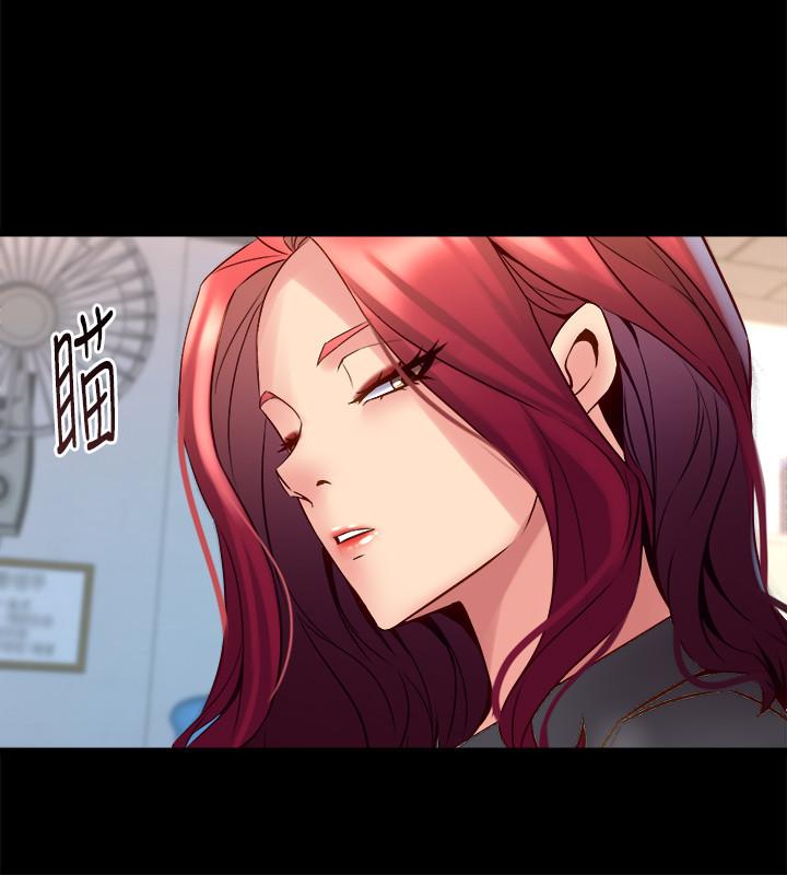 與前妻同居 第50話-鮮嫩多汁的蜜穴 第32页