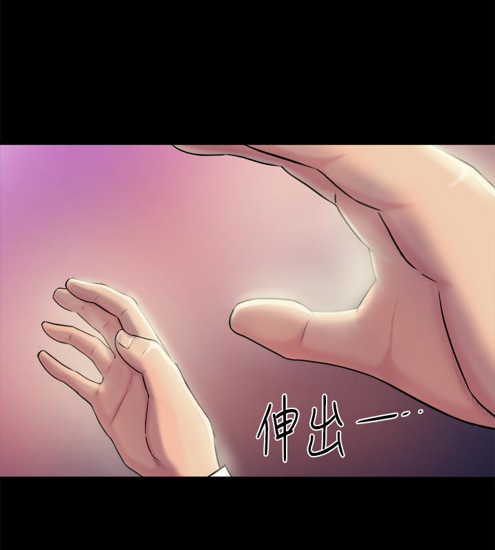 與前妻同居 第5話-溫熱緊實的下面 第4页