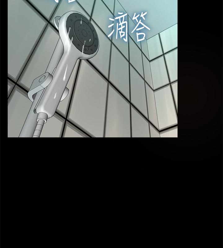 與前妻同居 第6話-散發出淫蕩氣味的老婆 第32页