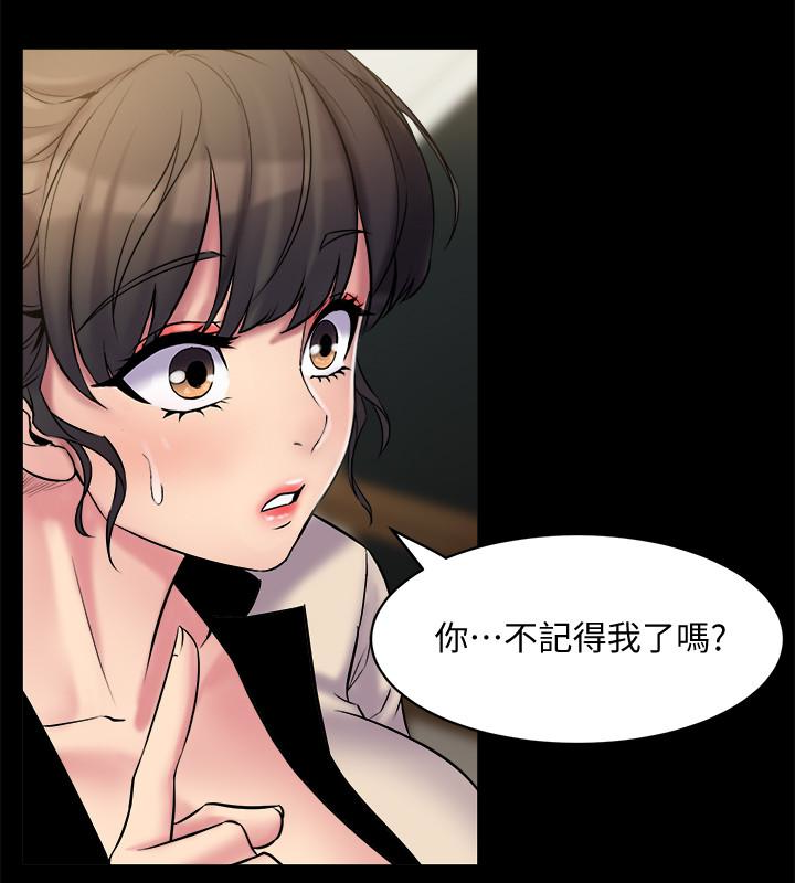 與前妻同居 第6話-散發出淫蕩氣味的老婆 第12页