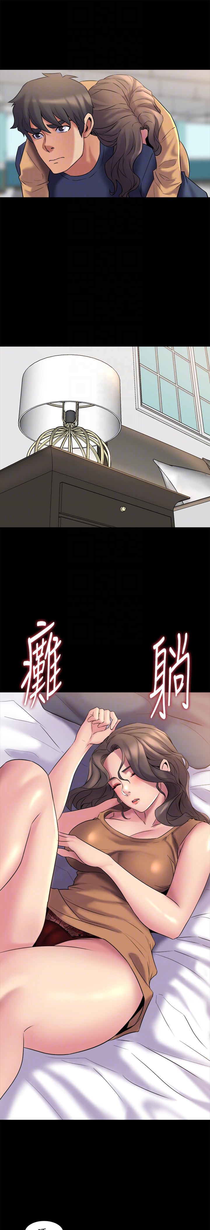 與前妻同居 第8話-被大眾嘲弄的前妻 第25页