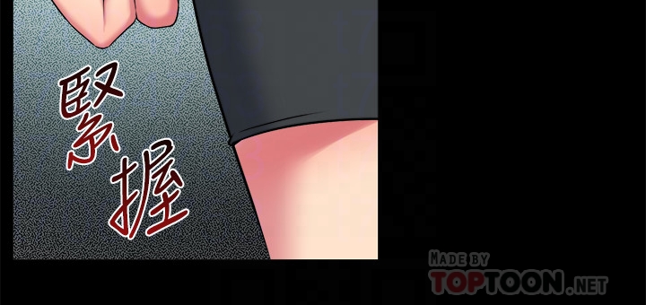 與前妻同居 第9話-用身體展現誠意的菜鳥主播 第33页
