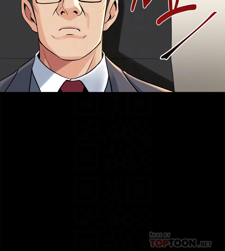 與前妻同居 第9話-用身體展現誠意的菜鳥主播 第35页